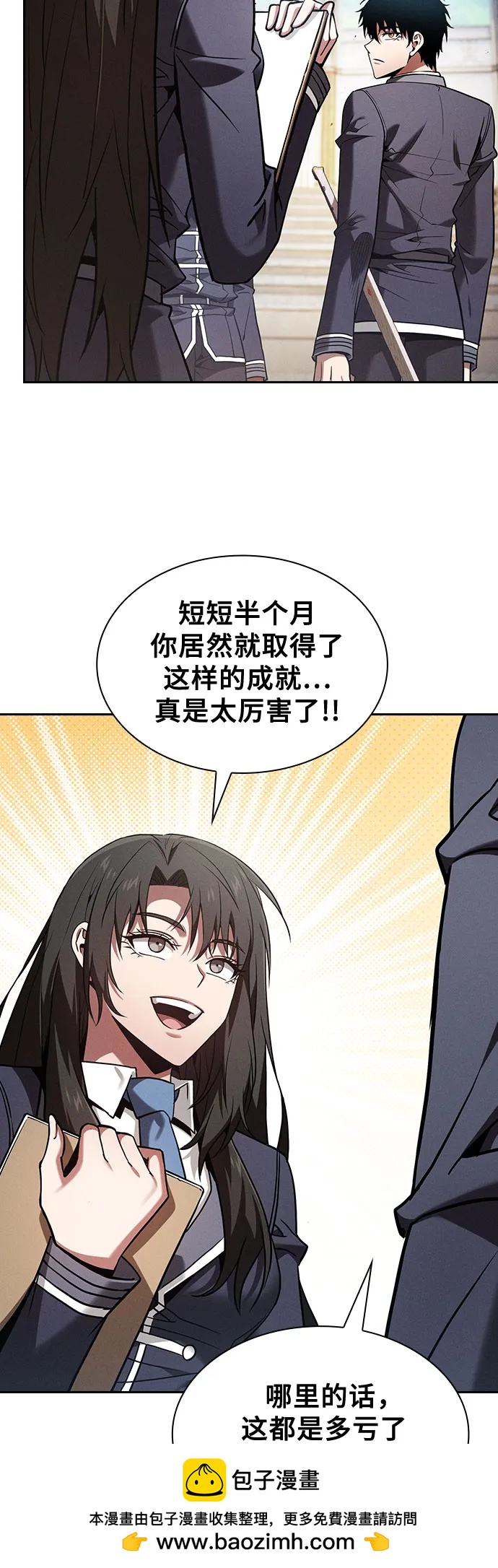 第94话60
