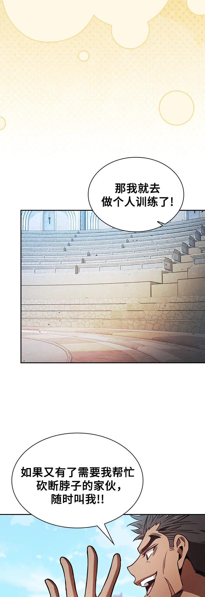 第94话66