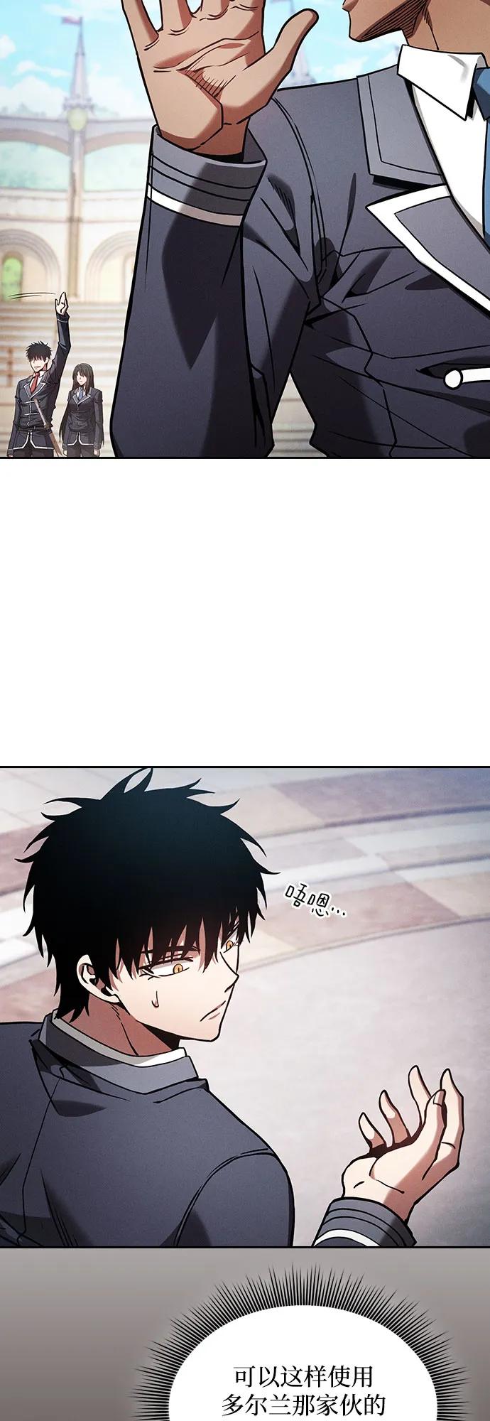 第94话67