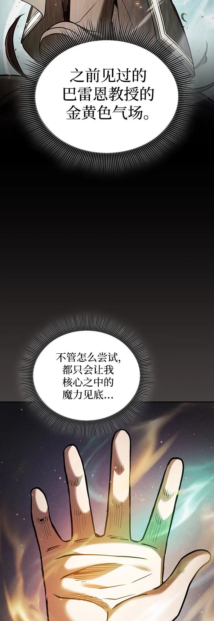 第94话69