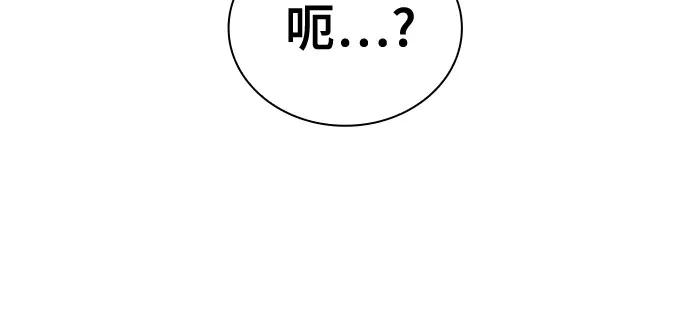 第94话7