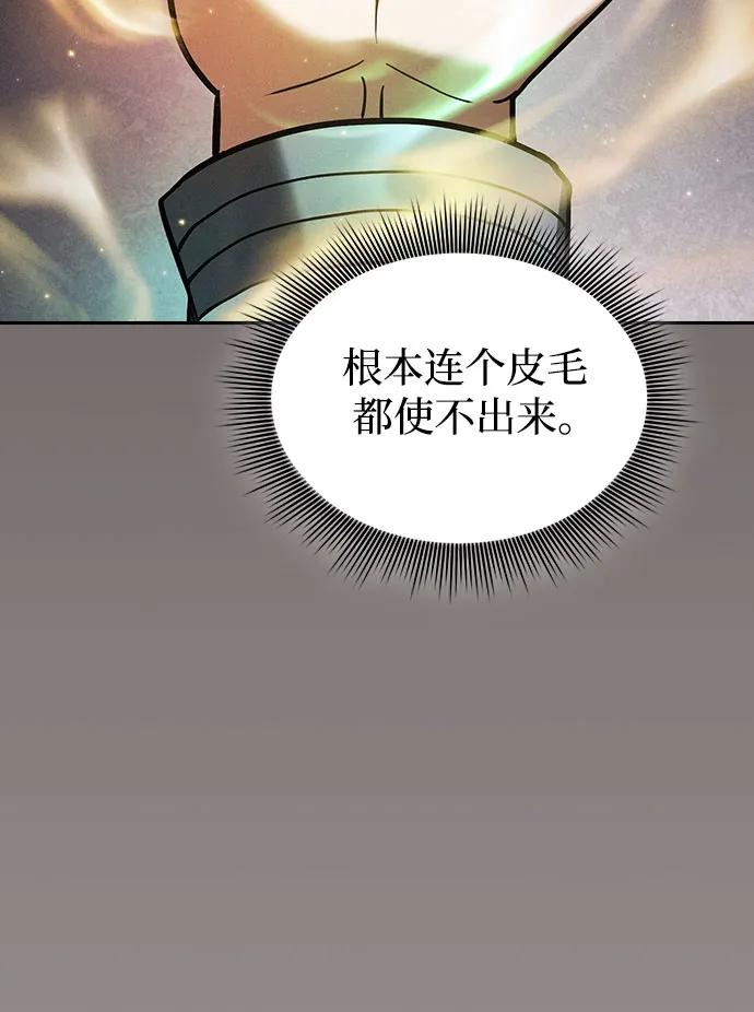 第94话70