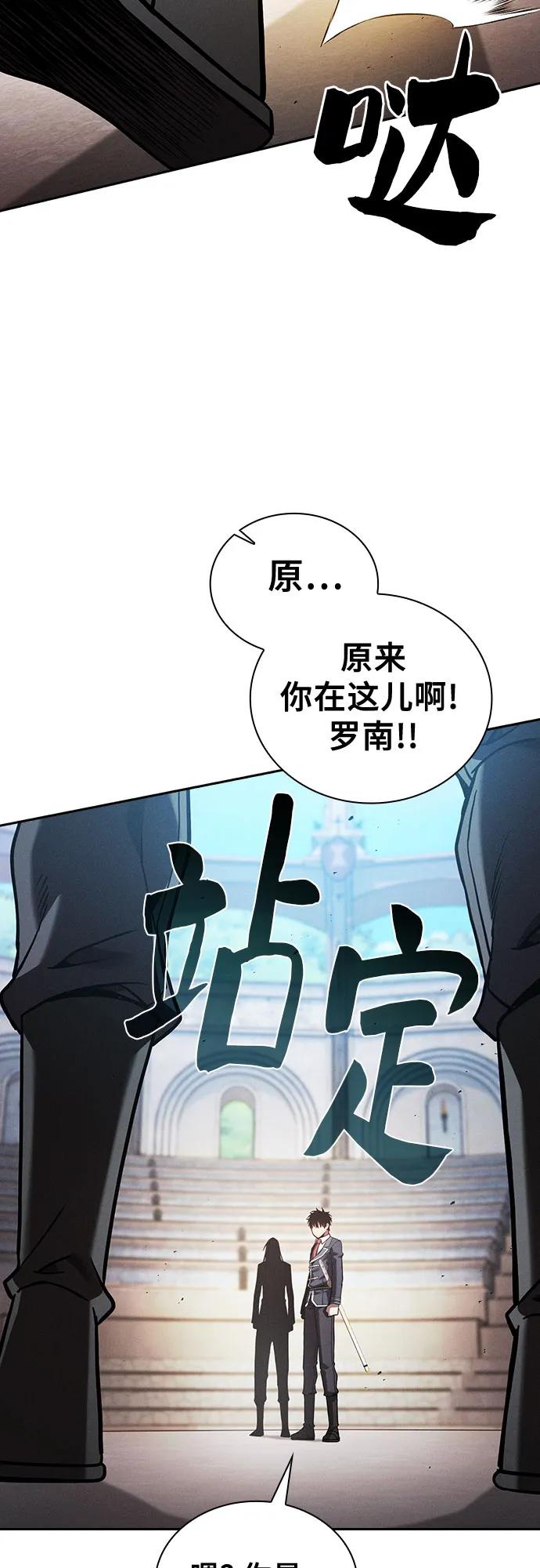 第94话73