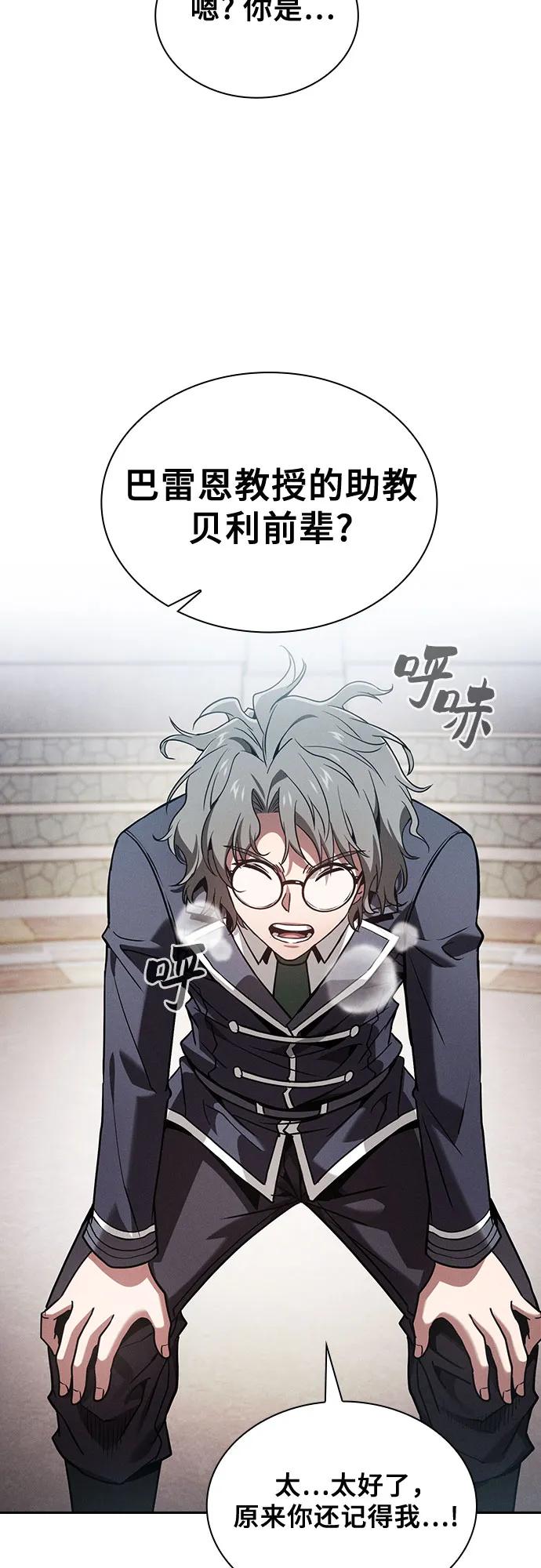 第94话74