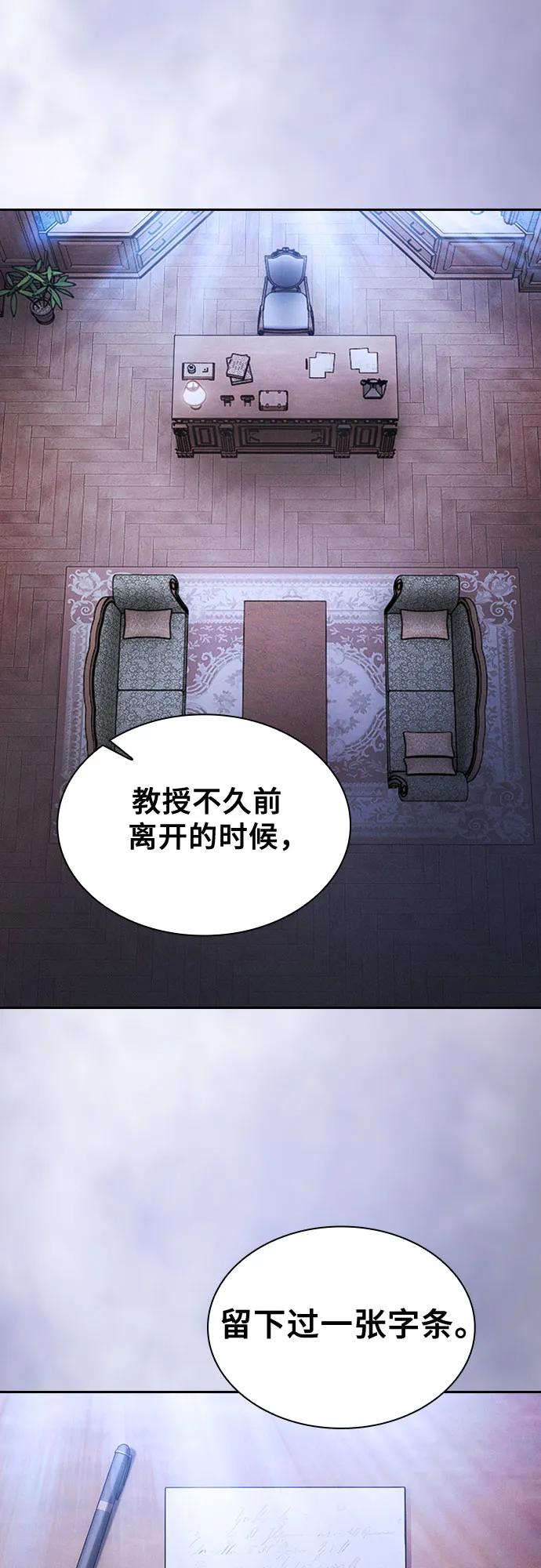 第94话76
