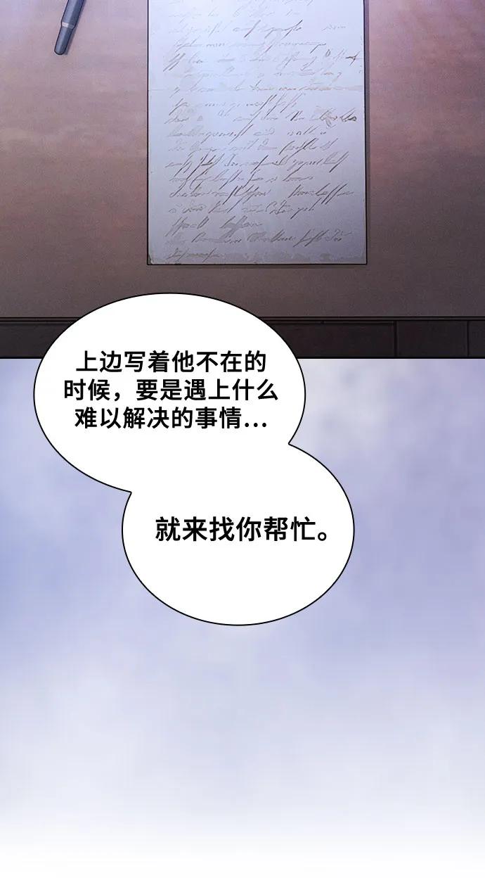 第94话77