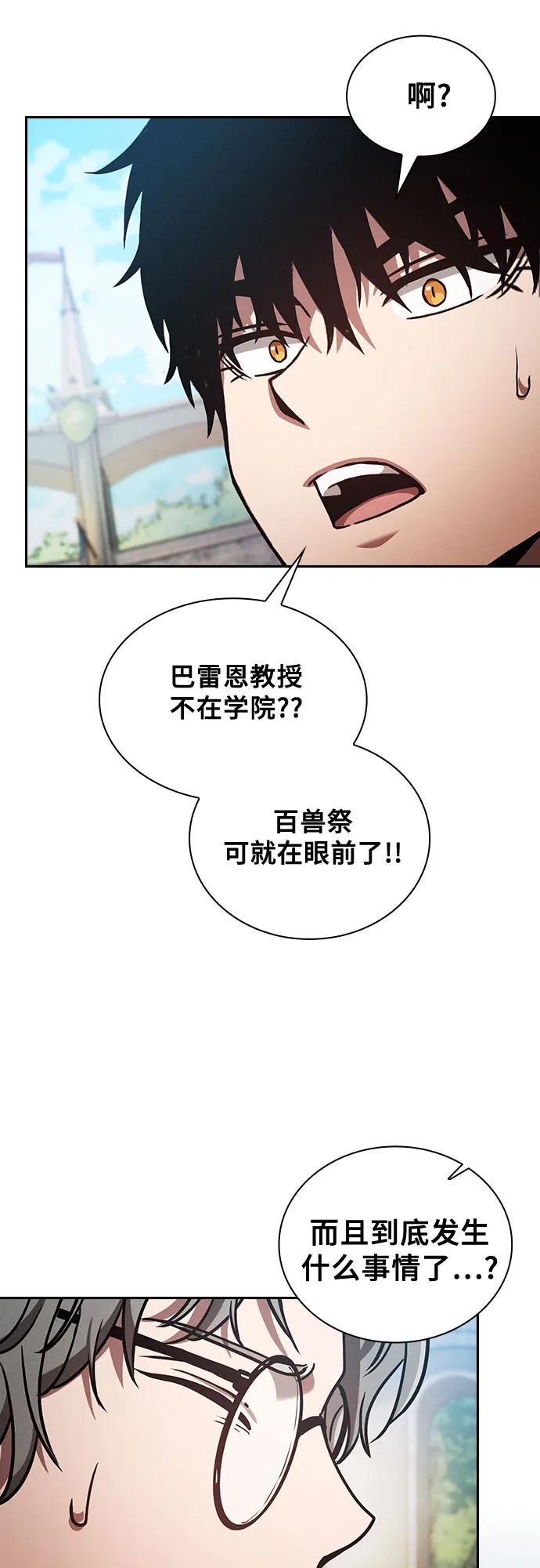 第94话78