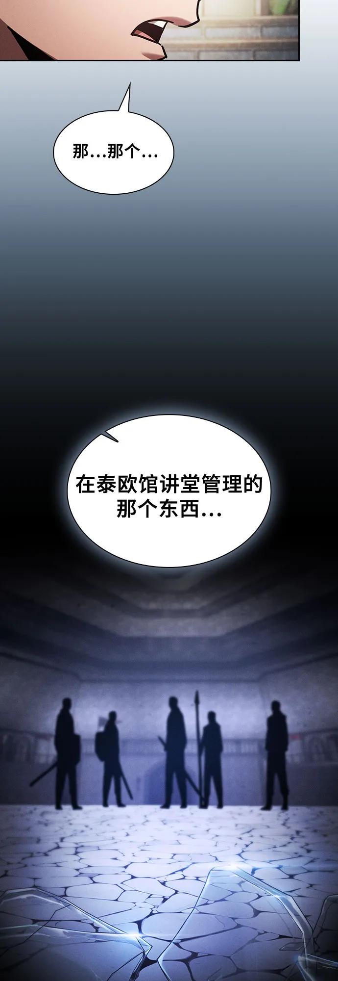 第94话79