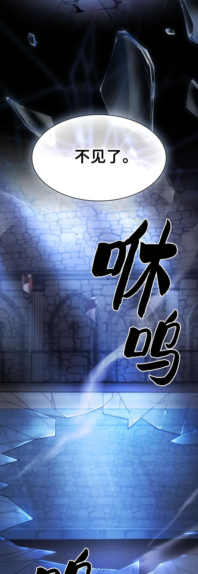 第94话80