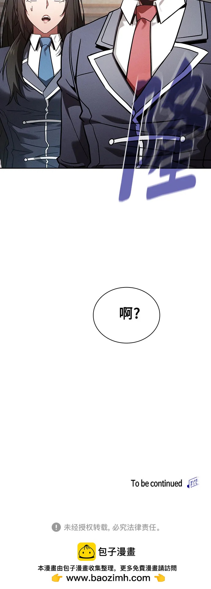第94话82