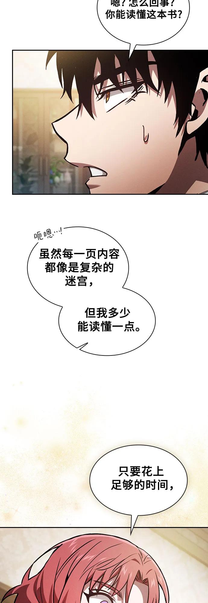 第94话9