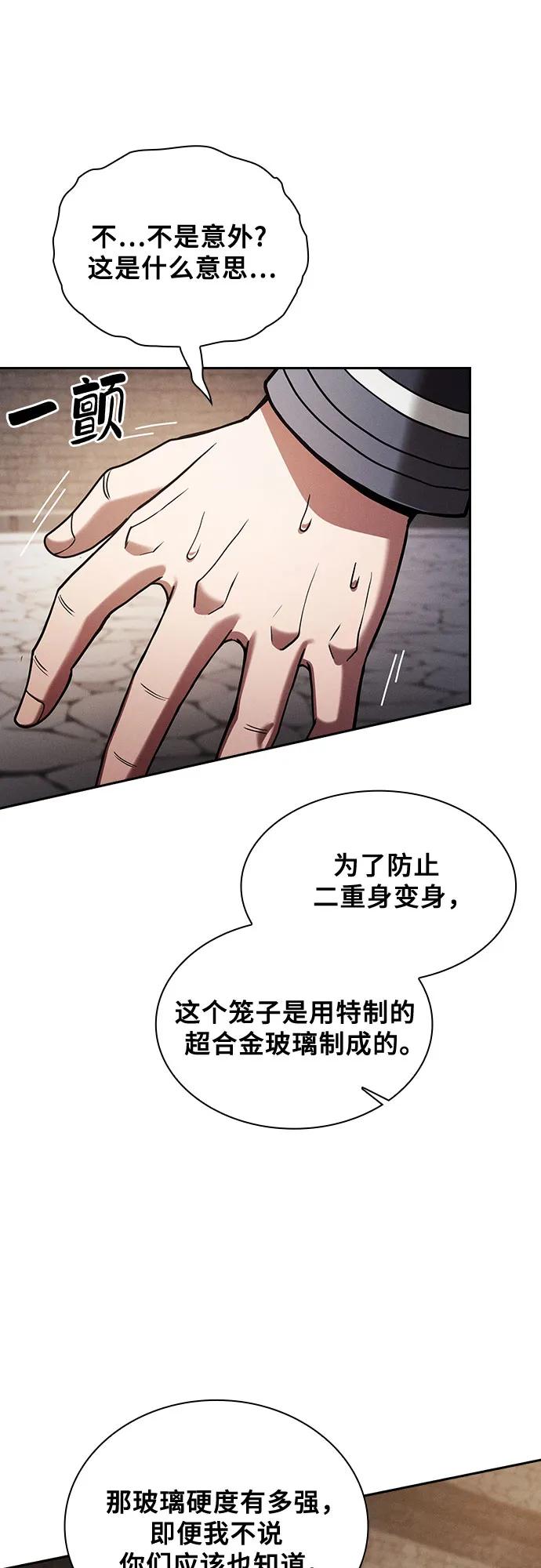 第95话15