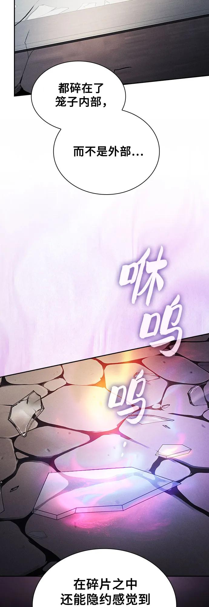 第95话17