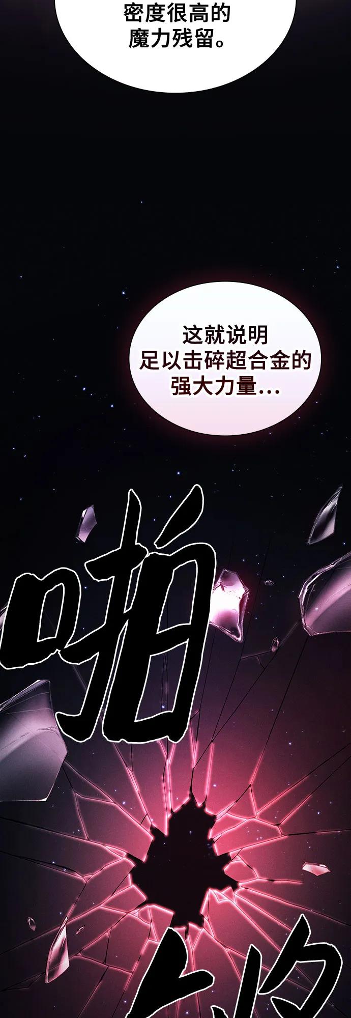 第95话18