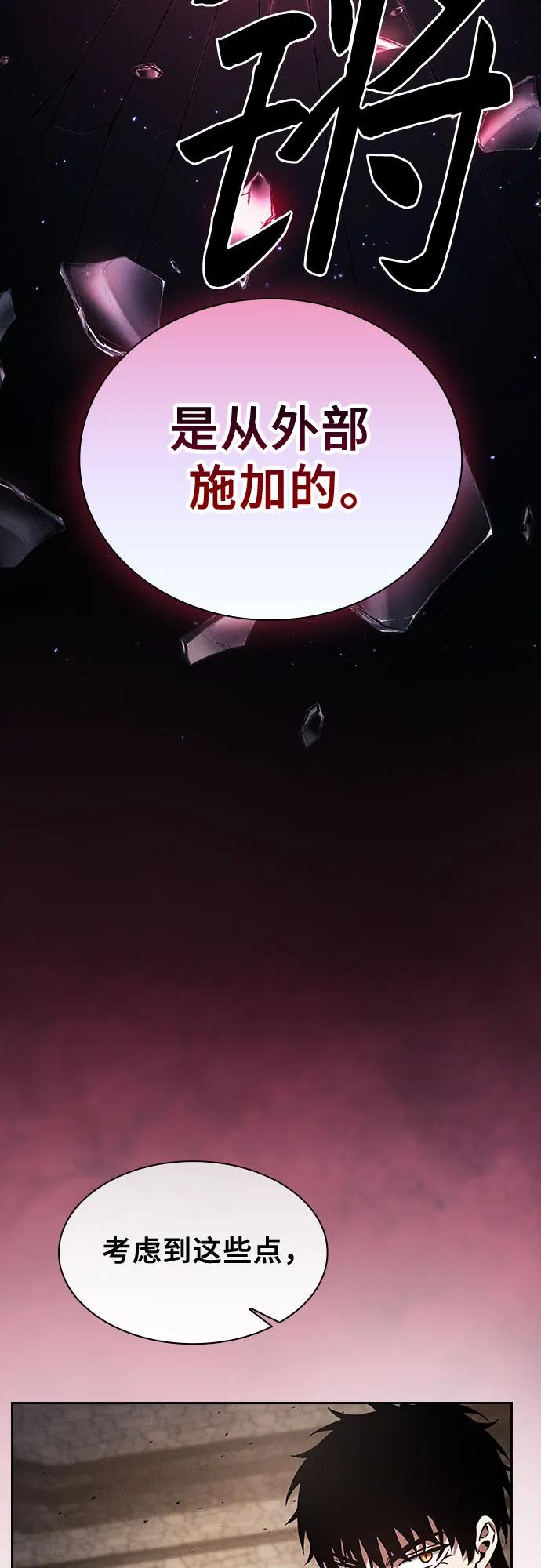 第95话19