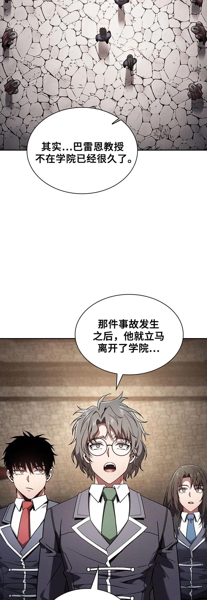 第95话2