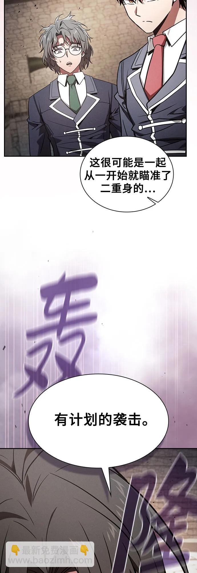 第95话20