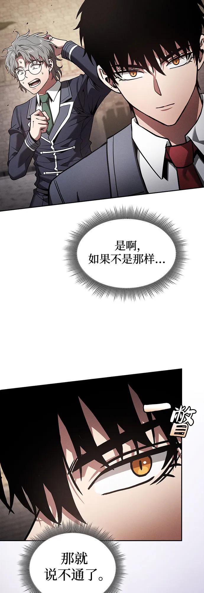 第95话23