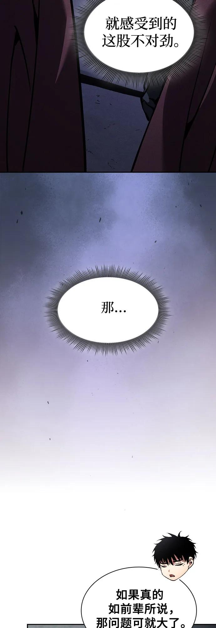 第95话25