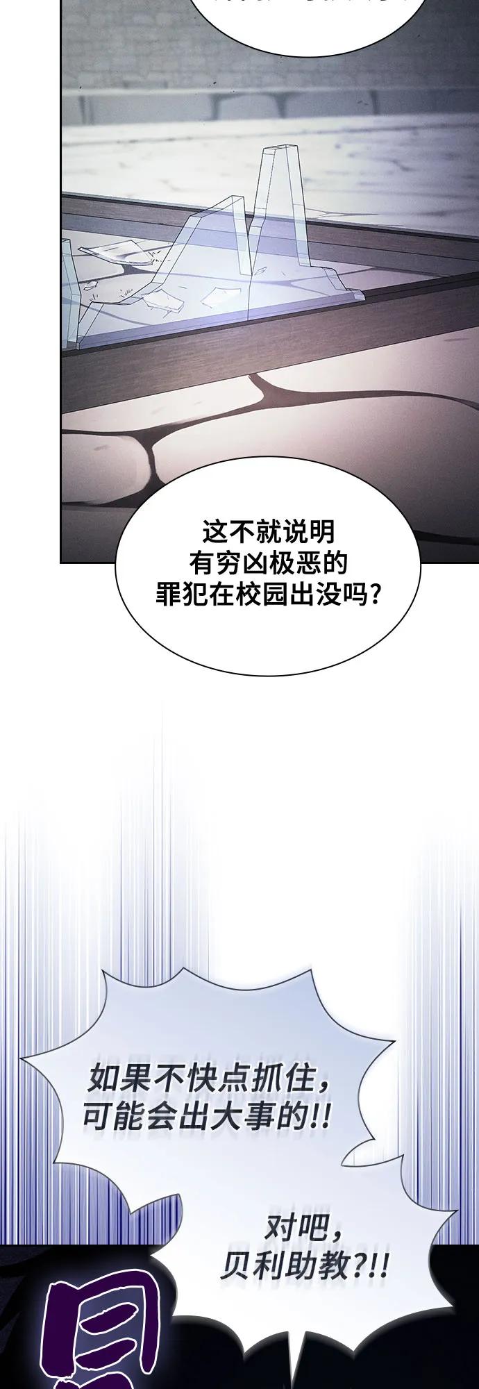 第95话26