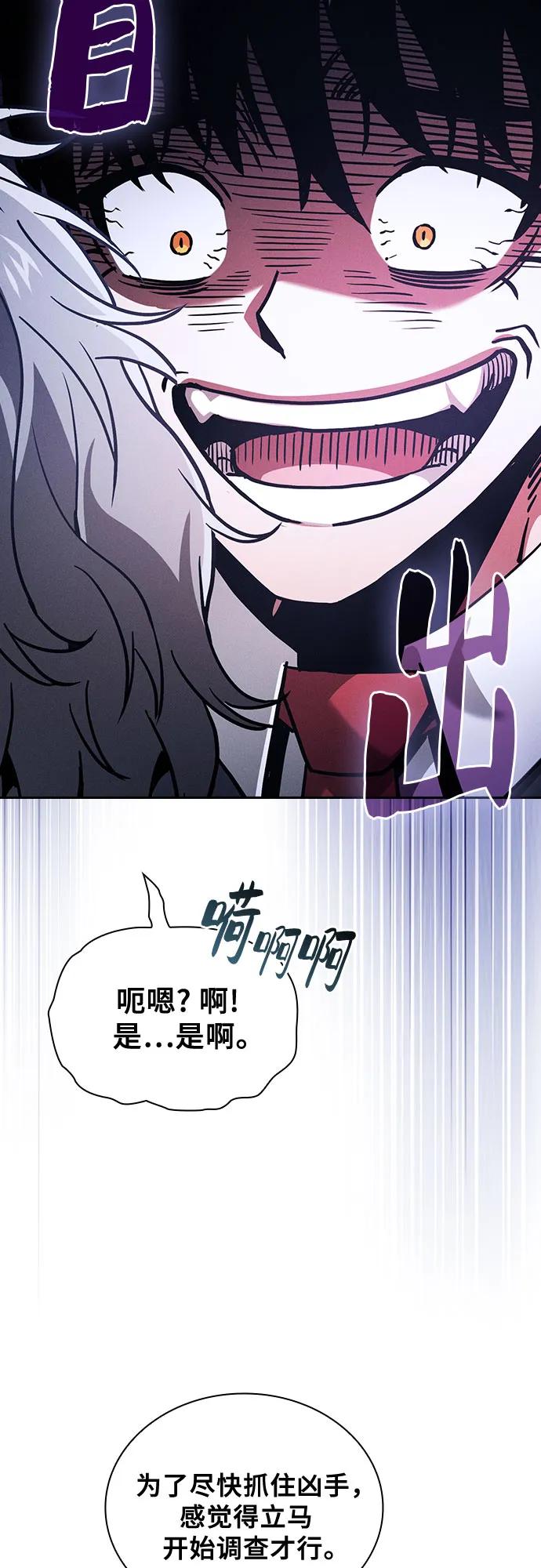 第95话27