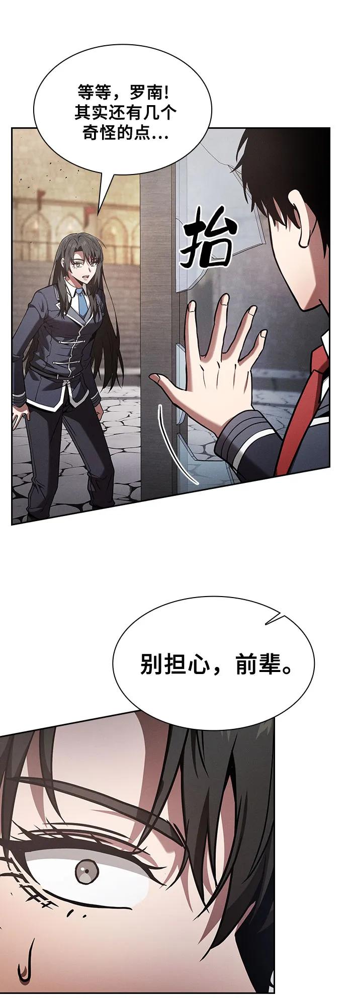 第95话29