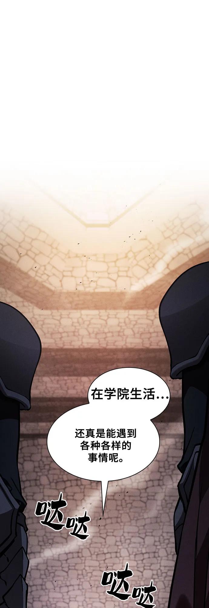 第95话33