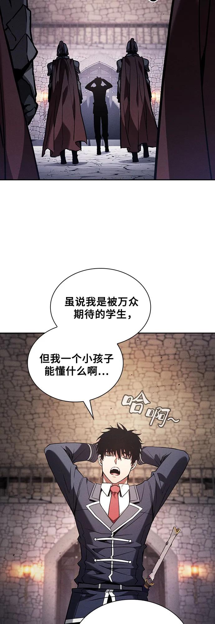 第95话34