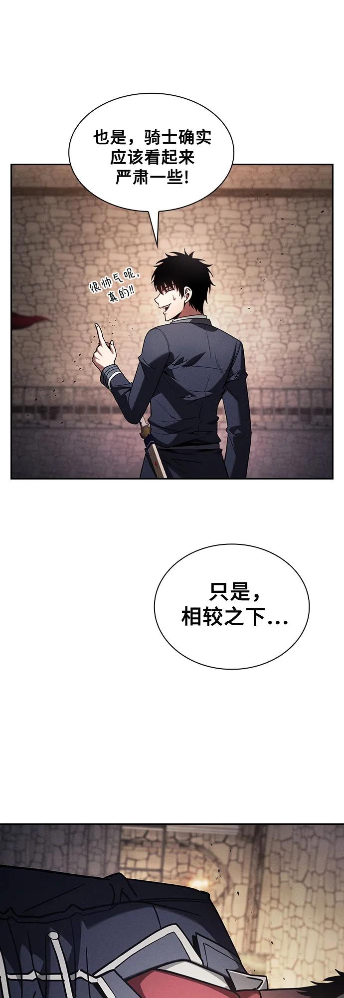 第95话37