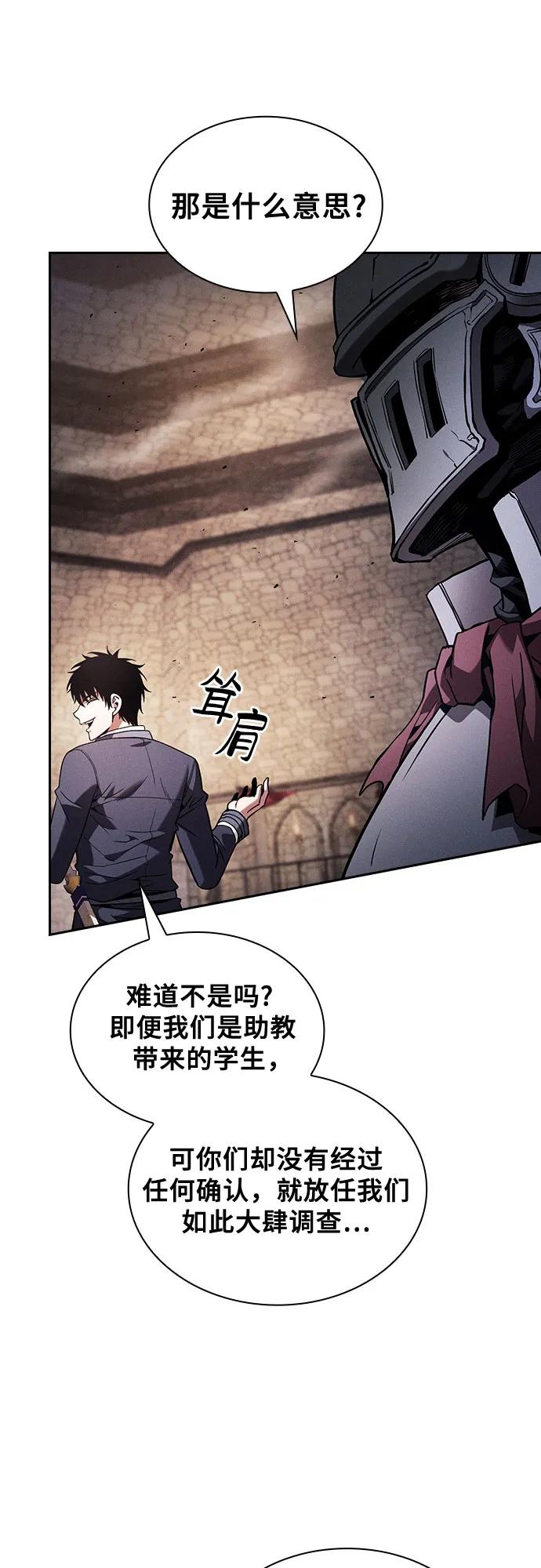 第95话39