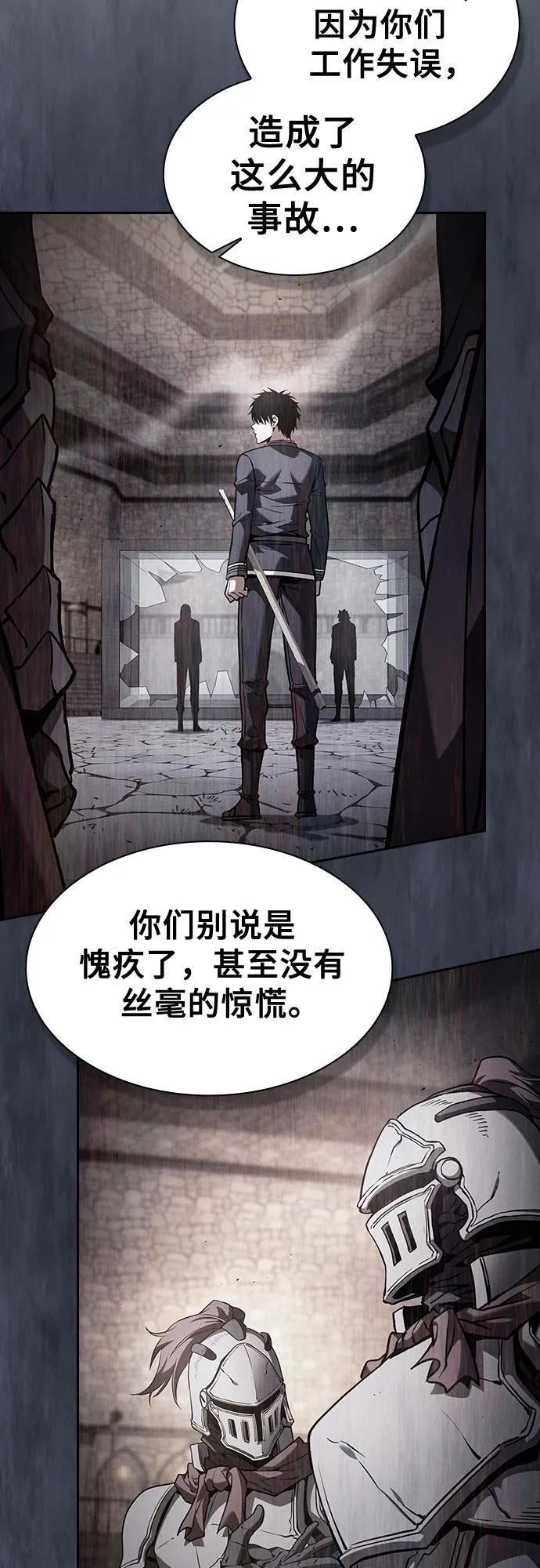 第95话41