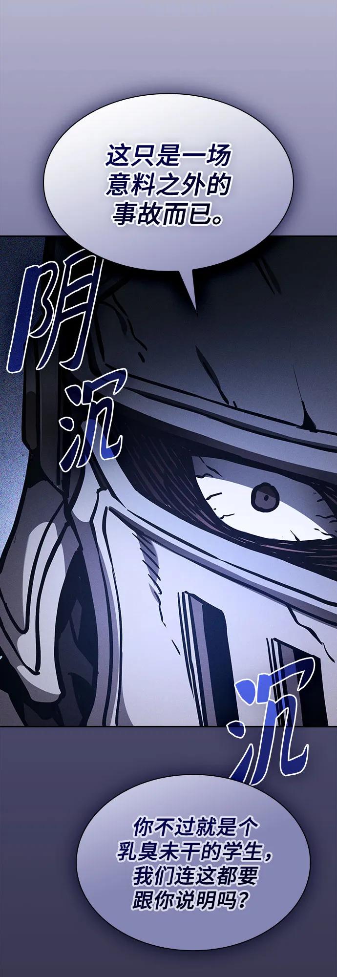 第95话44