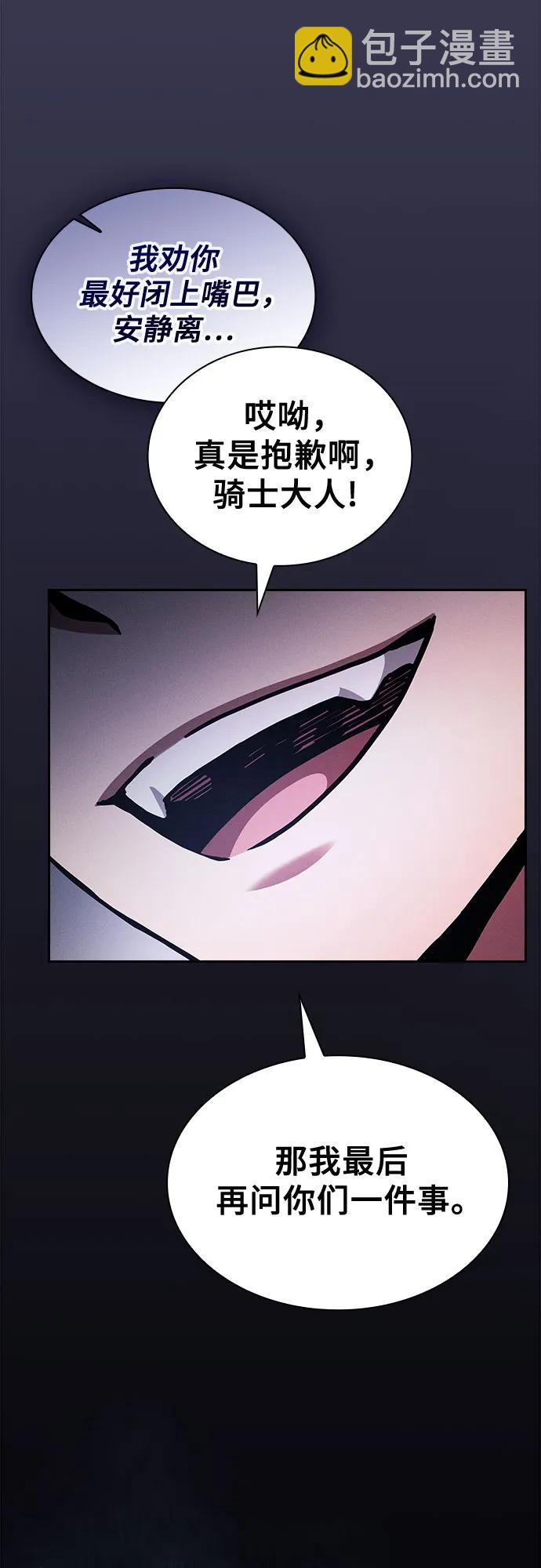 第95话45