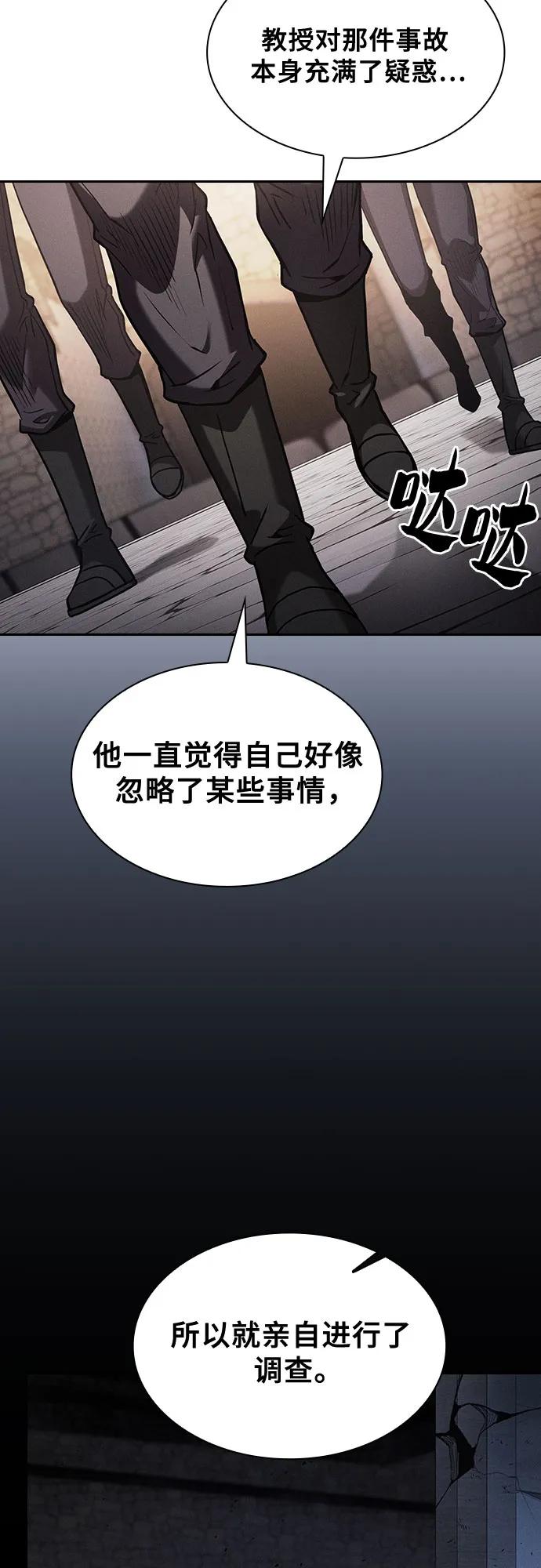 第95话5