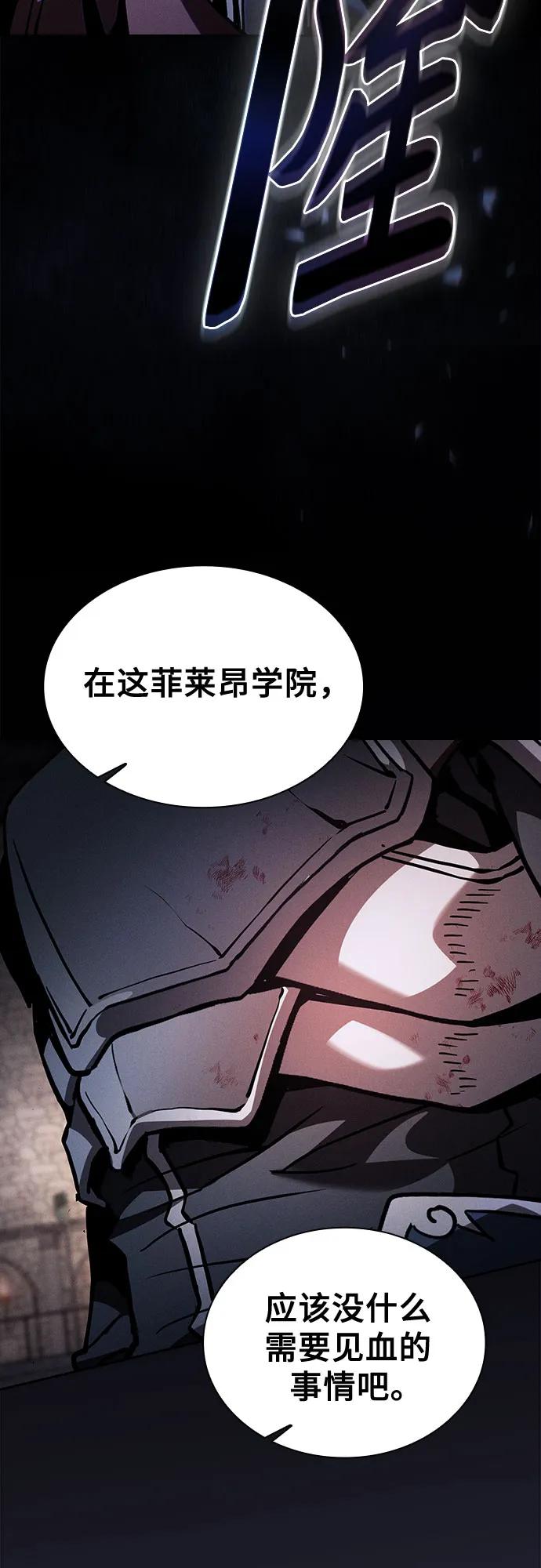 第95话51