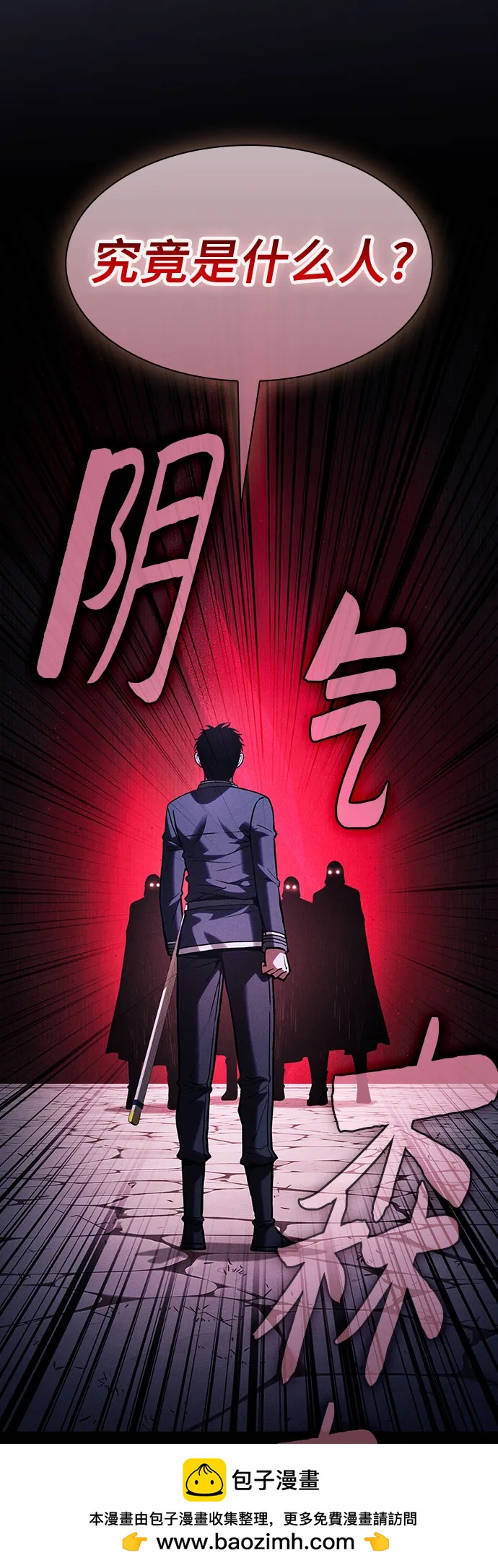 第95话53