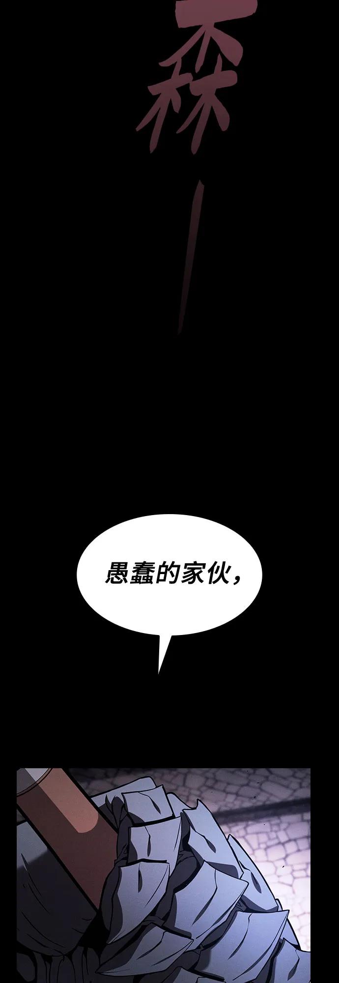 第95话54