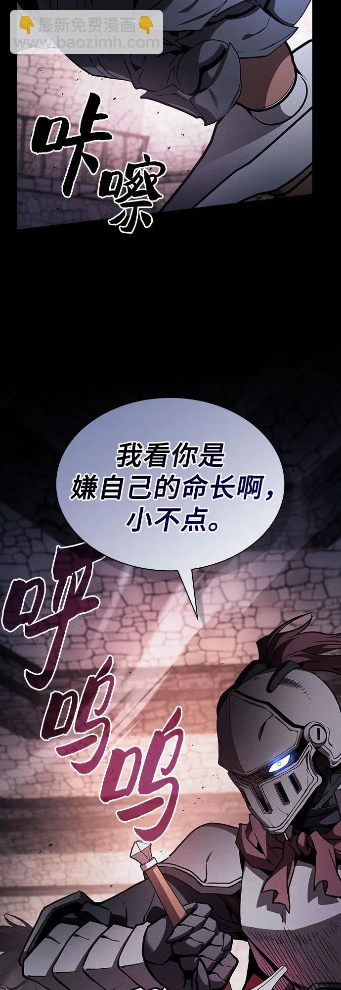 第95话55