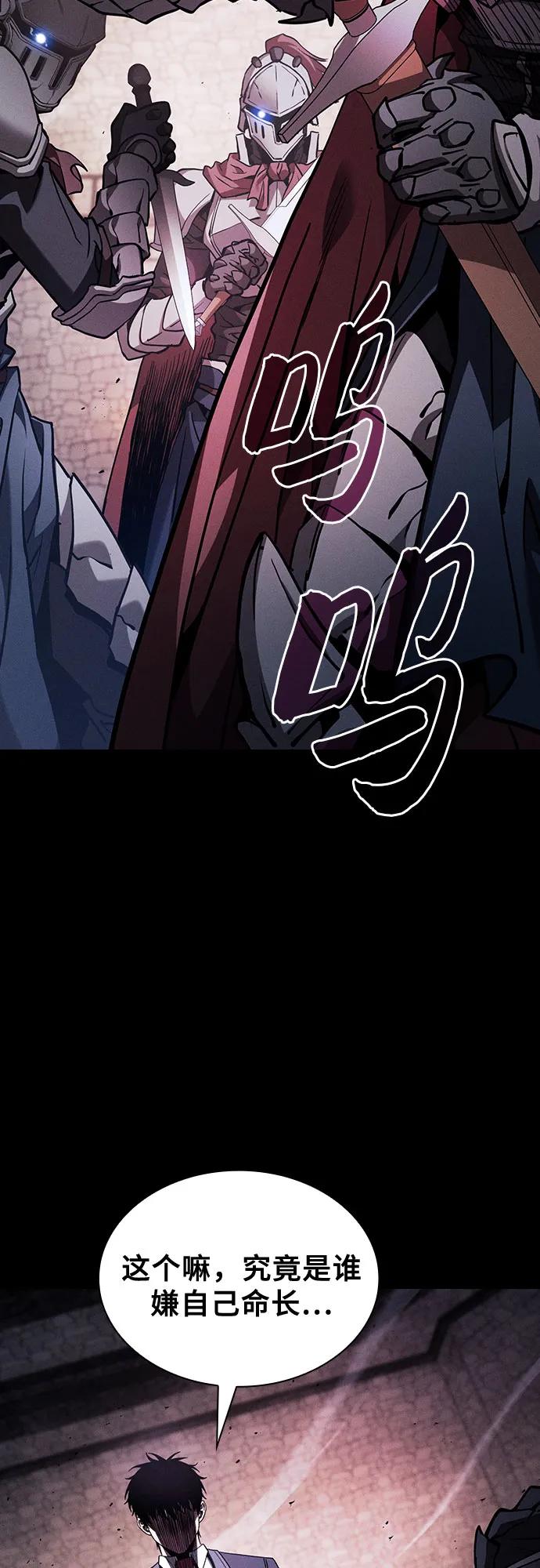 第95话56