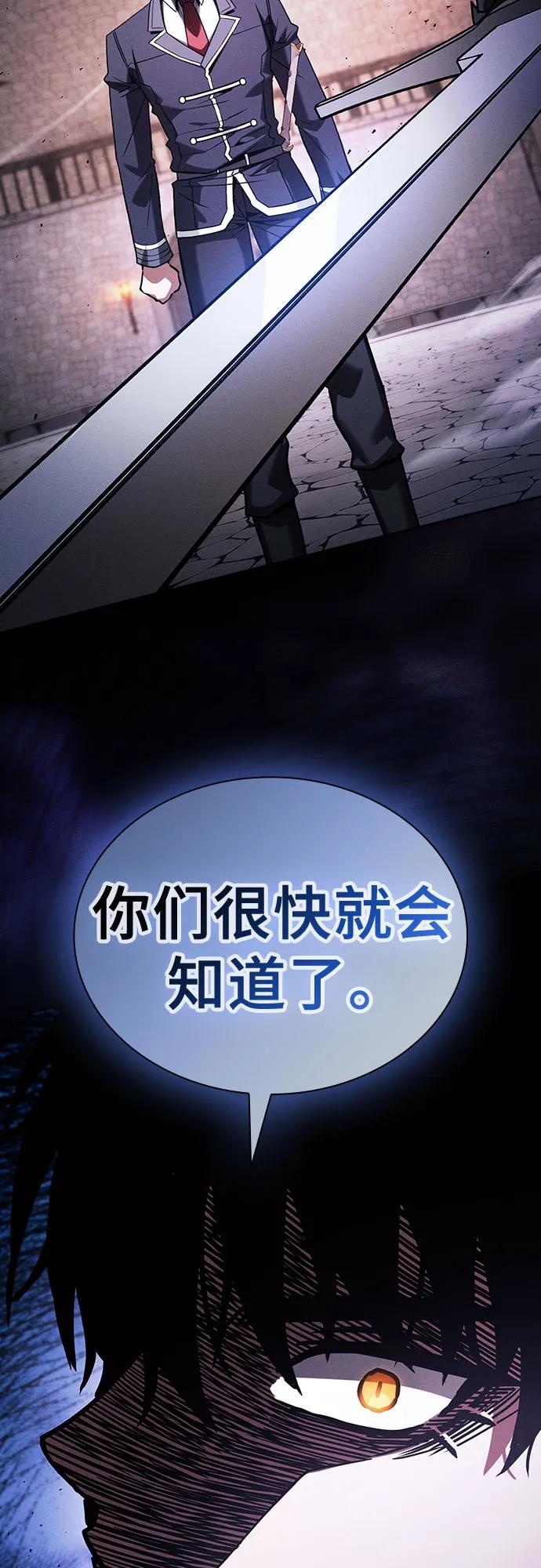第95话57