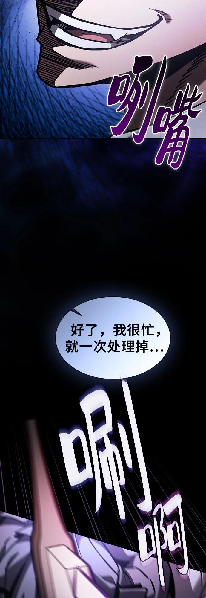 第95话58