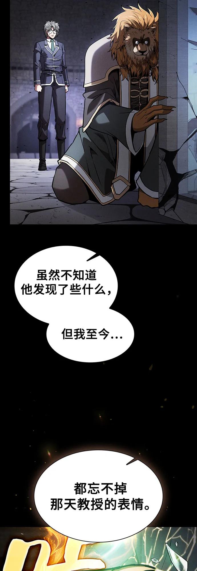 第95话6