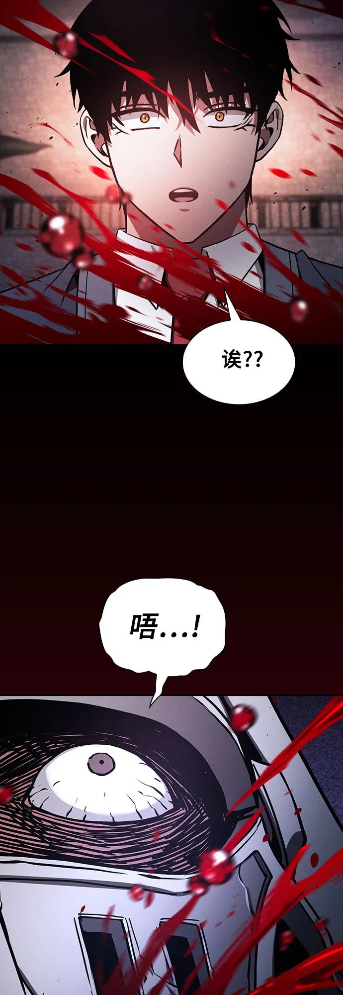 第95话62