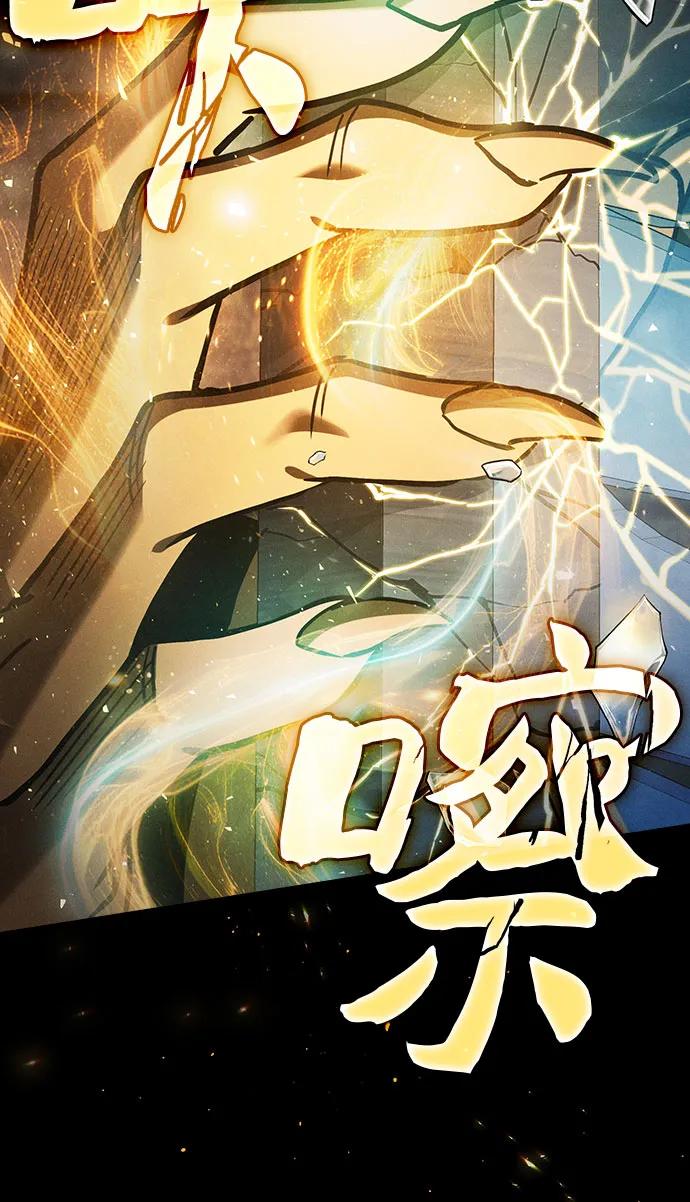第95话7