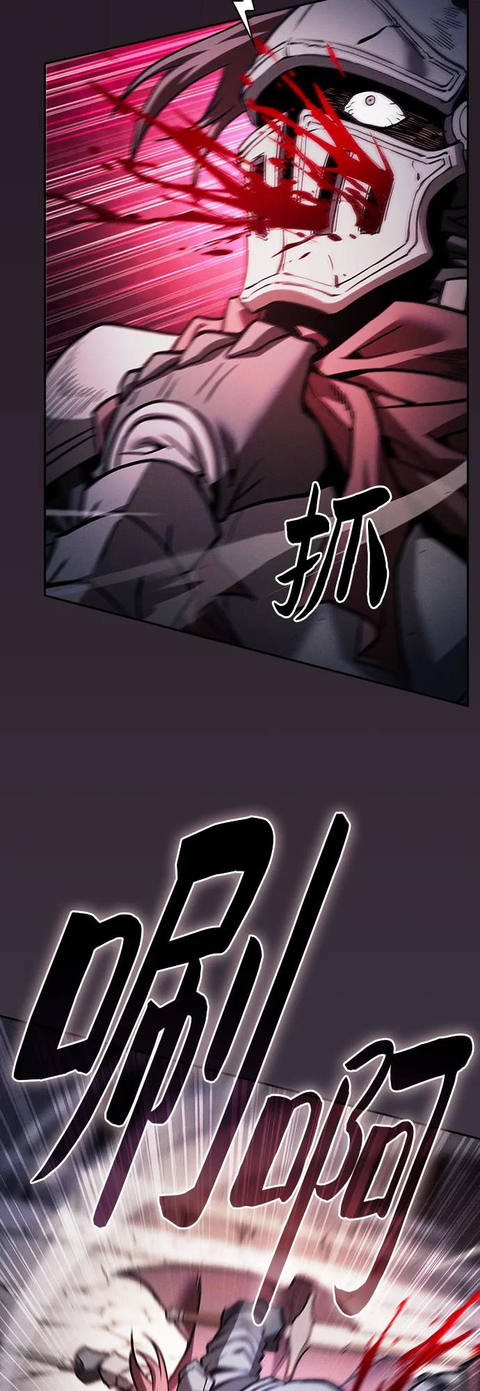 第95话70