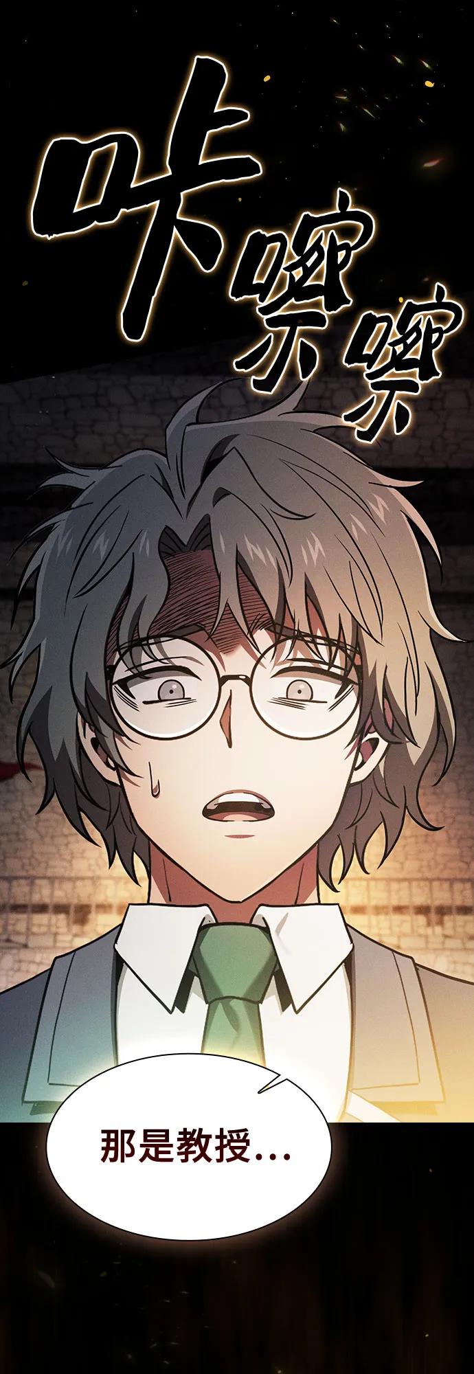 第95话8