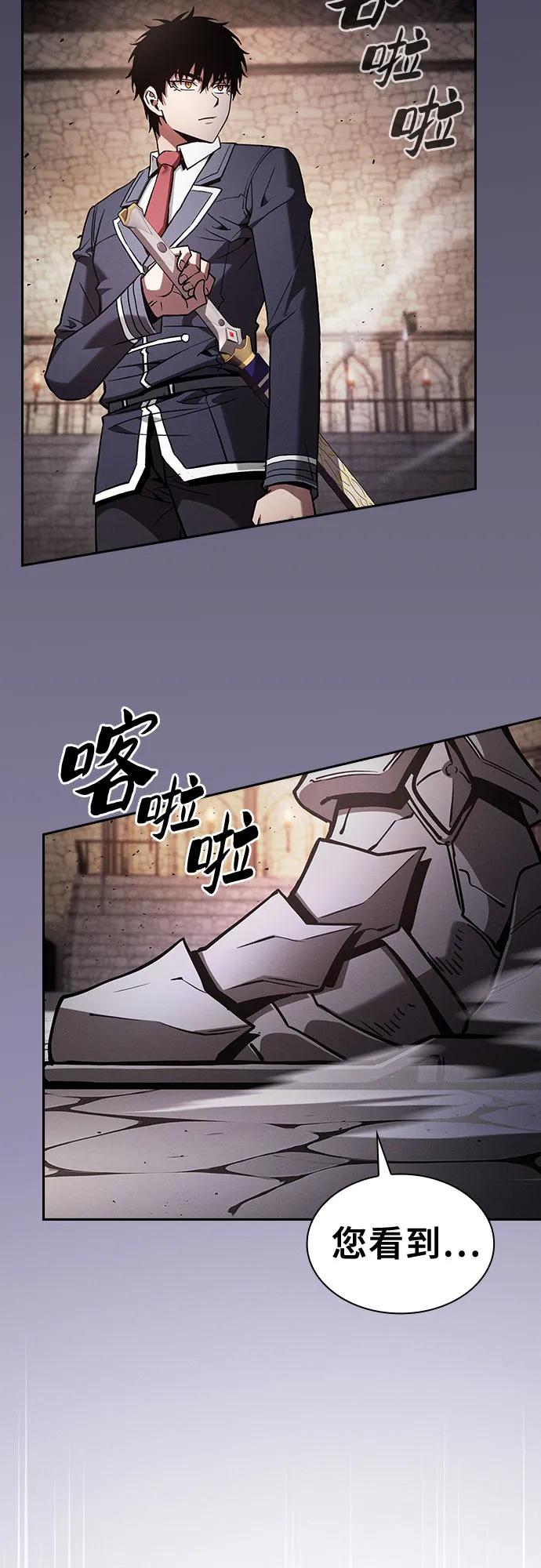 第95话80