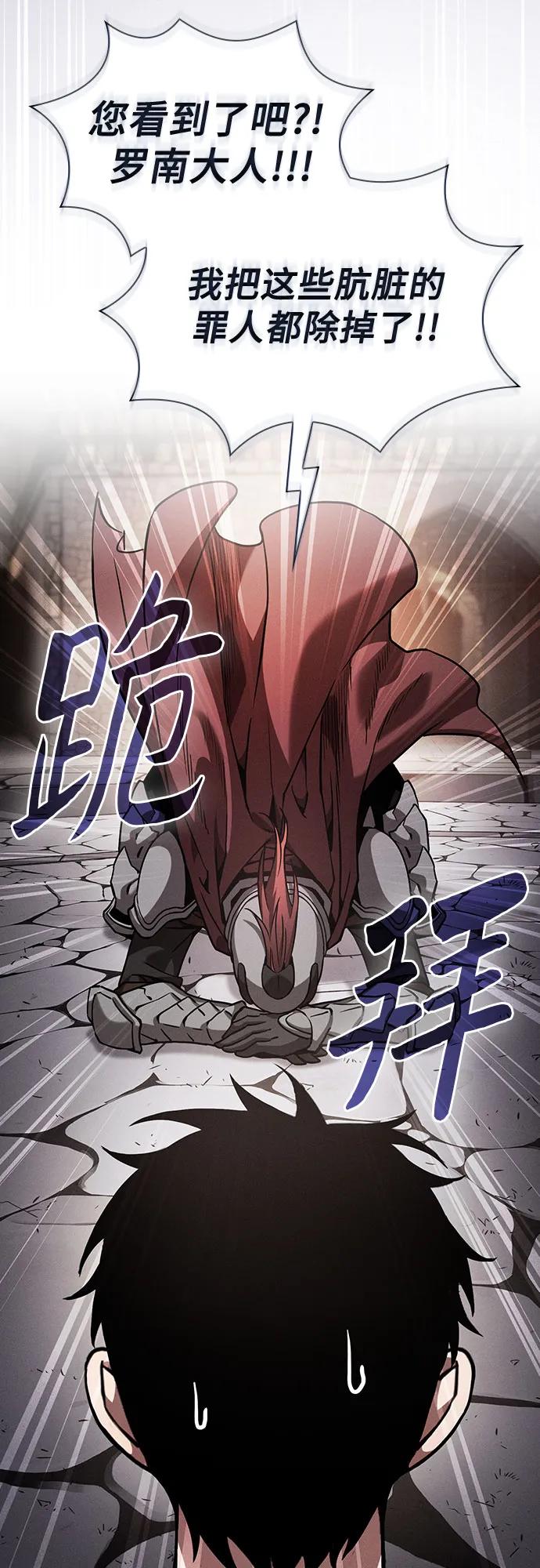 第95话81