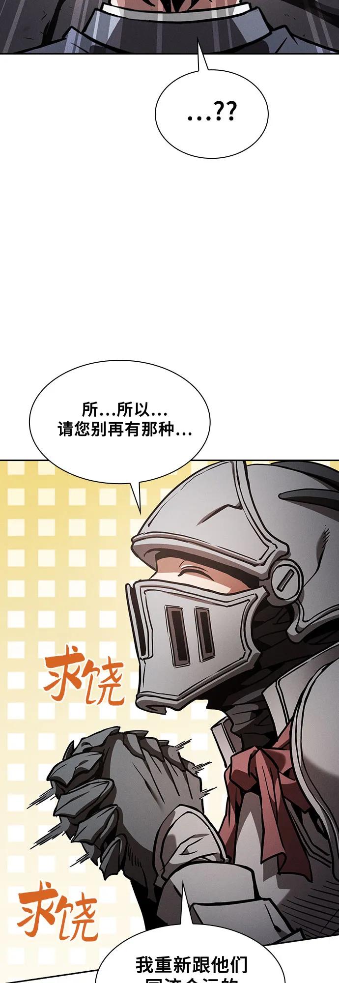 第95话82