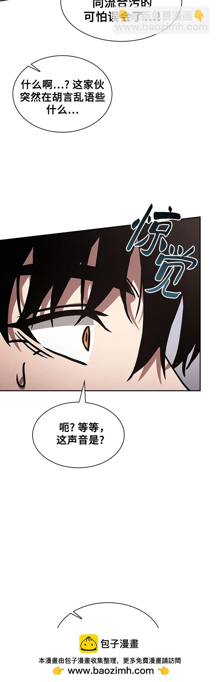 第95话83